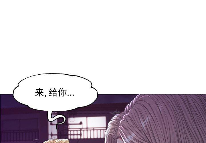 韩国漫画俏儿媳韩漫_俏儿媳-第45话在线免费阅读-韩国漫画-第1张图片
