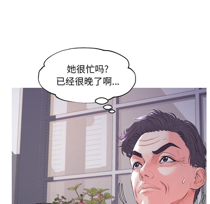 韩国漫画俏儿媳韩漫_俏儿媳-第45话在线免费阅读-韩国漫画-第26张图片