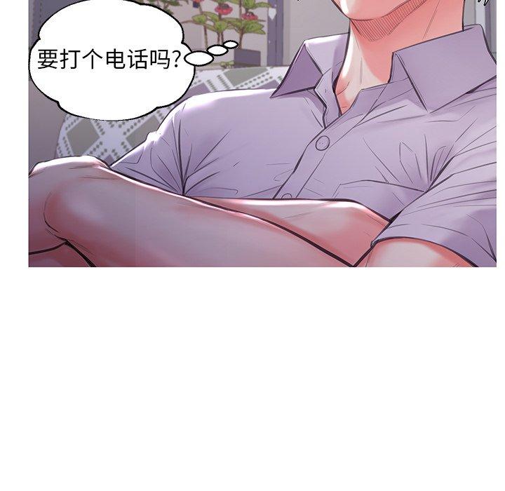 韩国漫画俏儿媳韩漫_俏儿媳-第45话在线免费阅读-韩国漫画-第27张图片