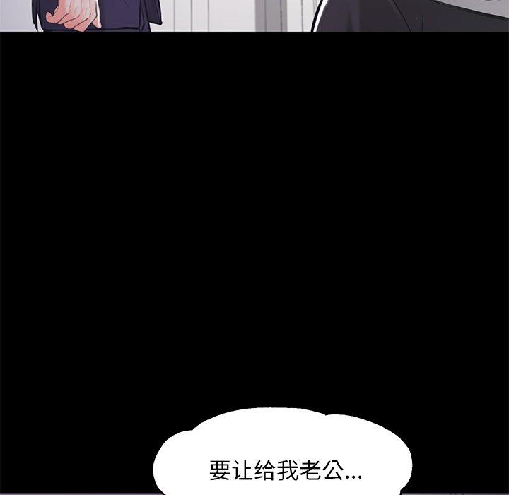 韩国漫画俏儿媳韩漫_俏儿媳-第45话在线免费阅读-韩国漫画-第41张图片