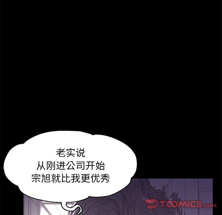 韩国漫画俏儿媳韩漫_俏儿媳-第45话在线免费阅读-韩国漫画-第57张图片