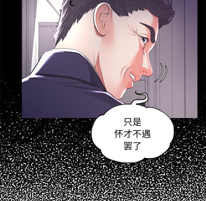 韩国漫画俏儿媳韩漫_俏儿媳-第45话在线免费阅读-韩国漫画-第58张图片