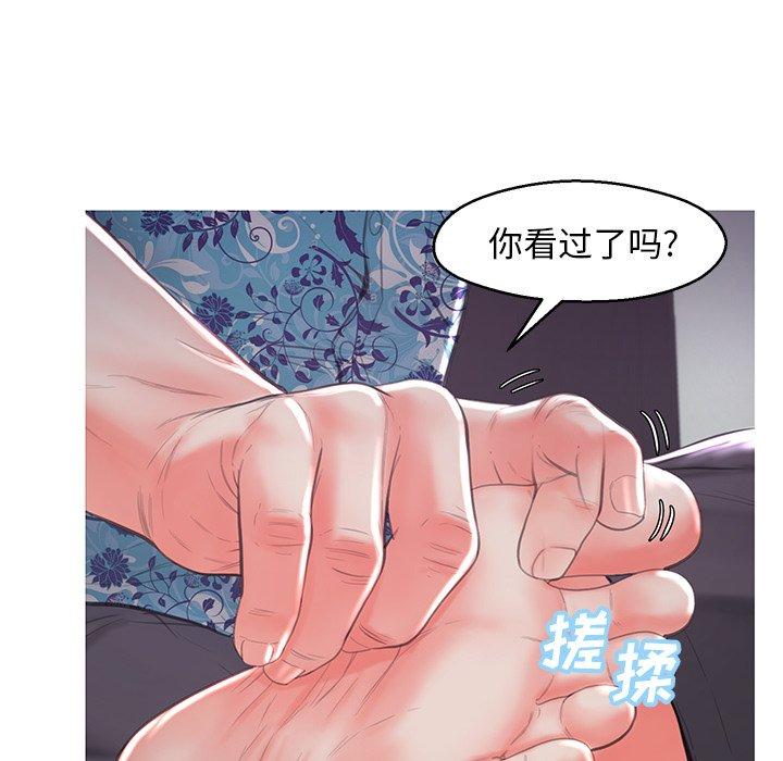 韩国漫画俏儿媳韩漫_俏儿媳-第45话在线免费阅读-韩国漫画-第72张图片