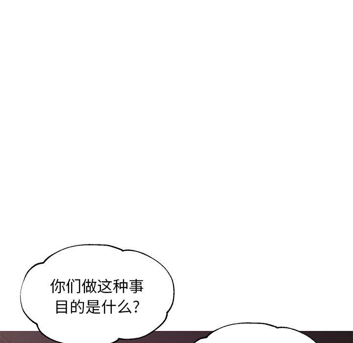 韩国漫画俏儿媳韩漫_俏儿媳-第45话在线免费阅读-韩国漫画-第77张图片