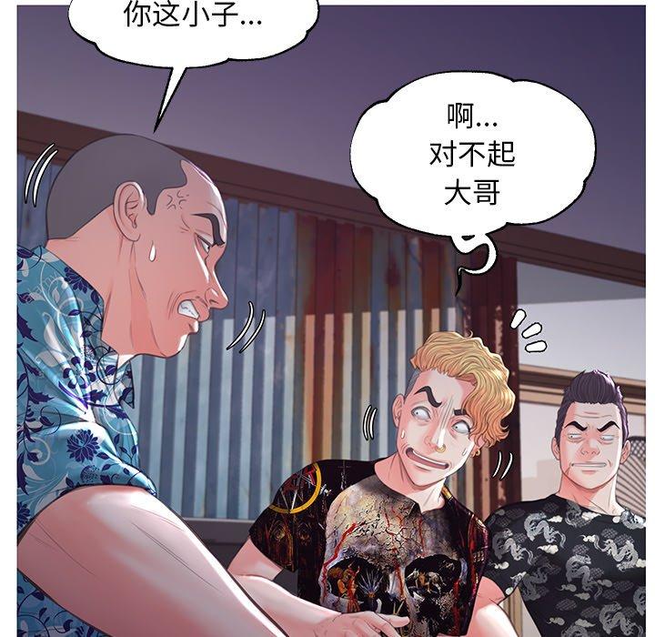 韩国漫画俏儿媳韩漫_俏儿媳-第45话在线免费阅读-韩国漫画-第80张图片