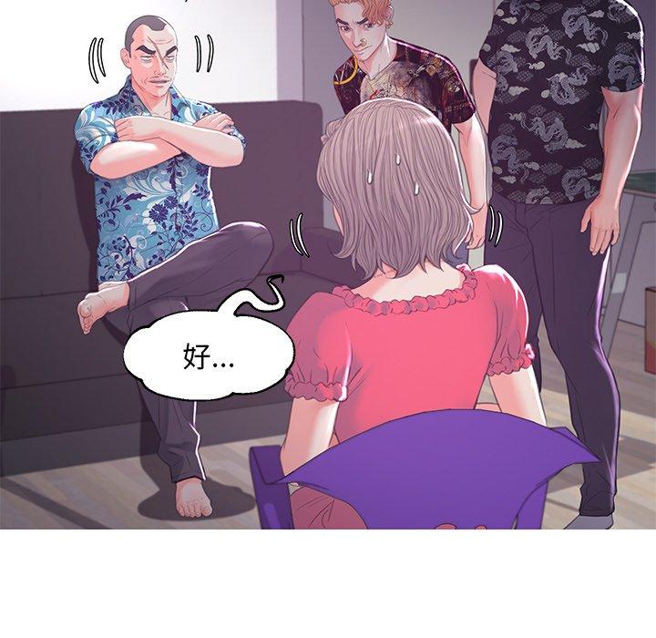 韩国漫画俏儿媳韩漫_俏儿媳-第45话在线免费阅读-韩国漫画-第92张图片