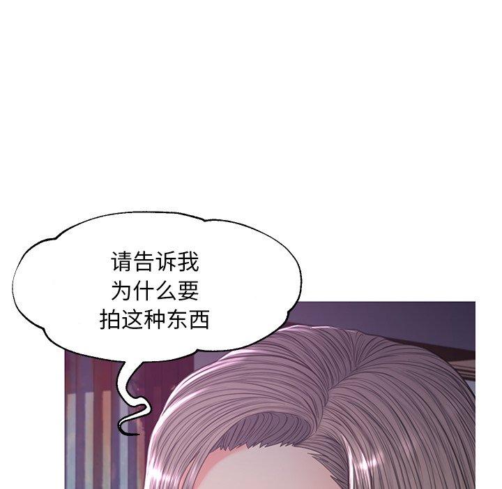 韩国漫画俏儿媳韩漫_俏儿媳-第45话在线免费阅读-韩国漫画-第97张图片