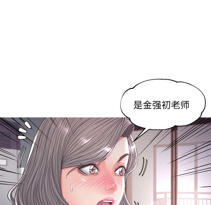 韩国漫画俏儿媳韩漫_俏儿媳-第45话在线免费阅读-韩国漫画-第103张图片