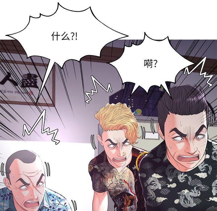 韩国漫画俏儿媳韩漫_俏儿媳-第45话在线免费阅读-韩国漫画-第105张图片