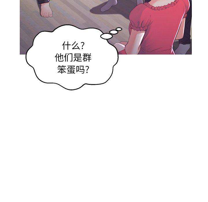 韩国漫画俏儿媳韩漫_俏儿媳-第45话在线免费阅读-韩国漫画-第110张图片
