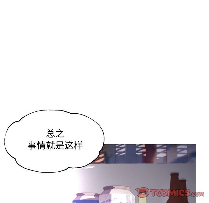 韩国漫画俏儿媳韩漫_俏儿媳-第45话在线免费阅读-韩国漫画-第111张图片