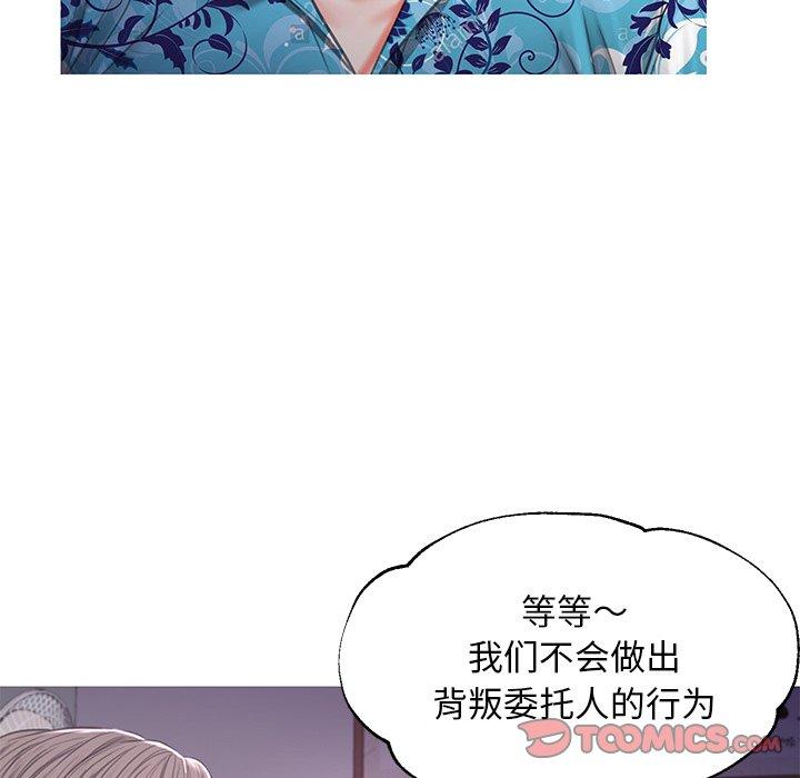 韩国漫画俏儿媳韩漫_俏儿媳-第45话在线免费阅读-韩国漫画-第120张图片