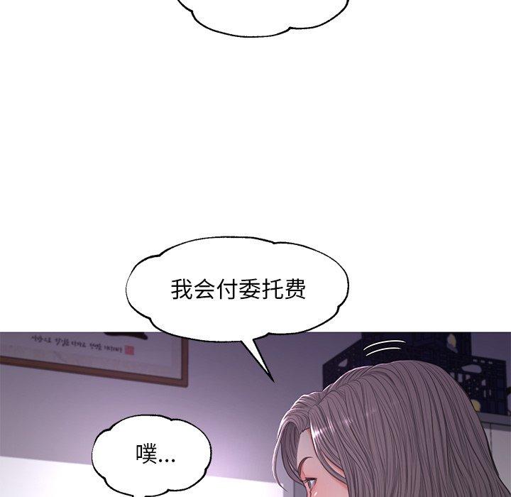 韩国漫画俏儿媳韩漫_俏儿媳-第45话在线免费阅读-韩国漫画-第124张图片