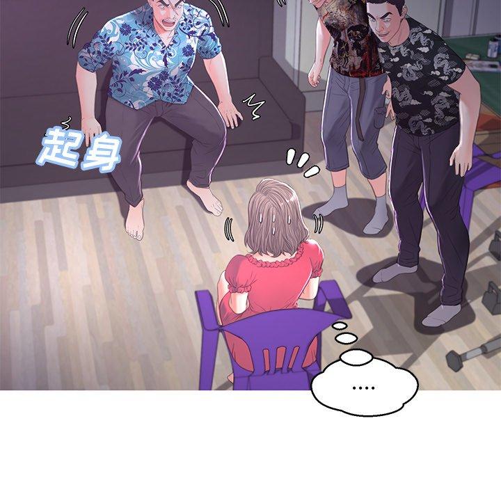 韩国漫画俏儿媳韩漫_俏儿媳-第45话在线免费阅读-韩国漫画-第131张图片