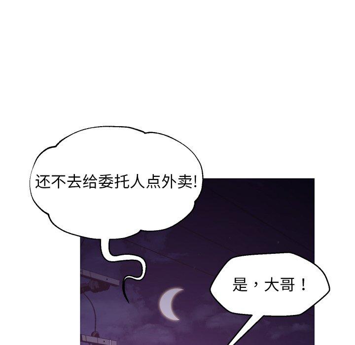 韩国漫画俏儿媳韩漫_俏儿媳-第45话在线免费阅读-韩国漫画-第132张图片