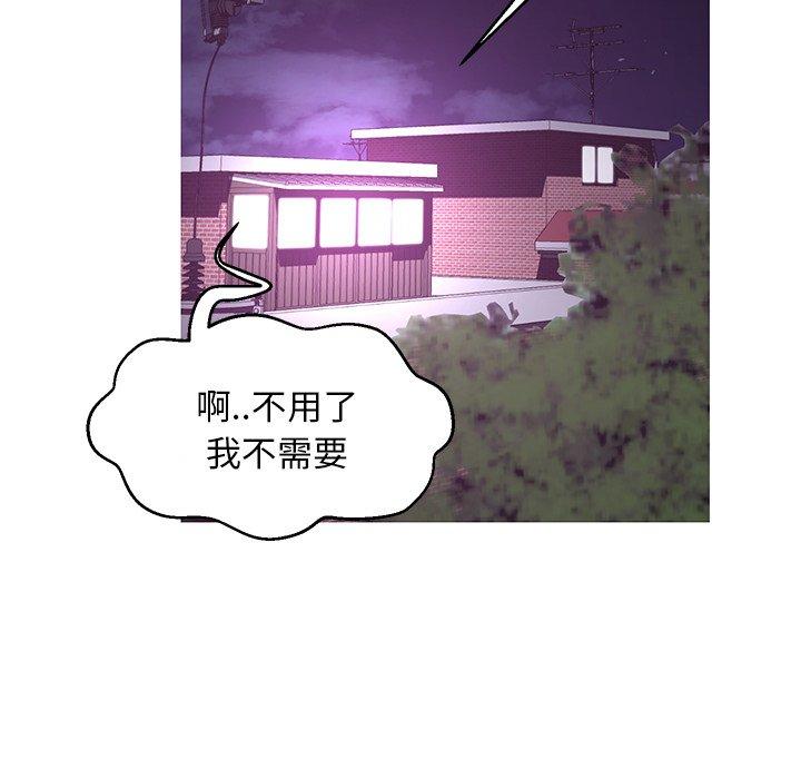 韩国漫画俏儿媳韩漫_俏儿媳-第45话在线免费阅读-韩国漫画-第133张图片