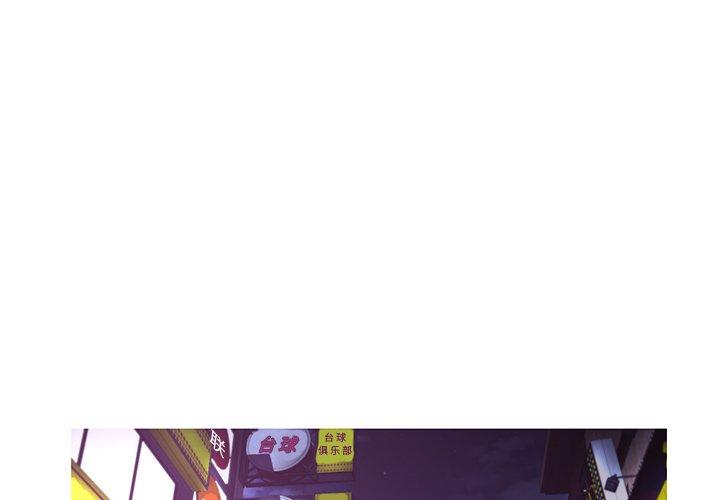 韩国漫画俏儿媳韩漫_俏儿媳-第46话在线免费阅读-韩国漫画-第1张图片