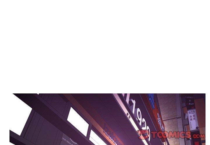 韩国漫画俏儿媳韩漫_俏儿媳-第46话在线免费阅读-韩国漫画-第3张图片