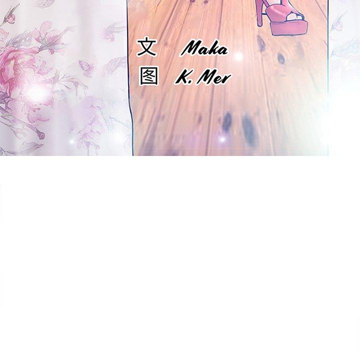 韩国漫画俏儿媳韩漫_俏儿媳-第46话在线免费阅读-韩国漫画-第11张图片