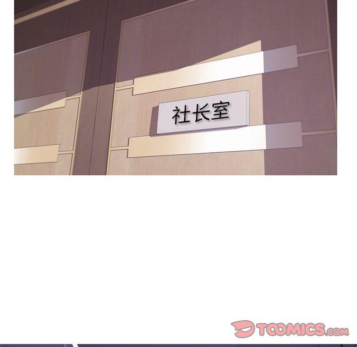 韩国漫画俏儿媳韩漫_俏儿媳-第46话在线免费阅读-韩国漫画-第15张图片