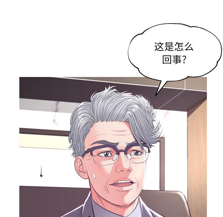 韩国漫画俏儿媳韩漫_俏儿媳-第46话在线免费阅读-韩国漫画-第20张图片