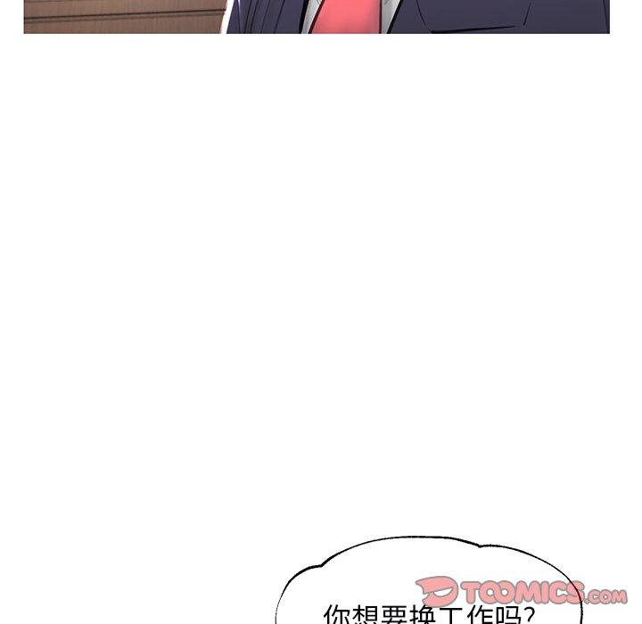 韩国漫画俏儿媳韩漫_俏儿媳-第46话在线免费阅读-韩国漫画-第27张图片
