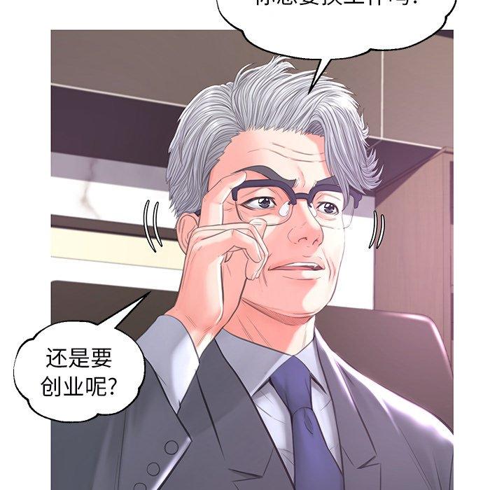 韩国漫画俏儿媳韩漫_俏儿媳-第46话在线免费阅读-韩国漫画-第28张图片