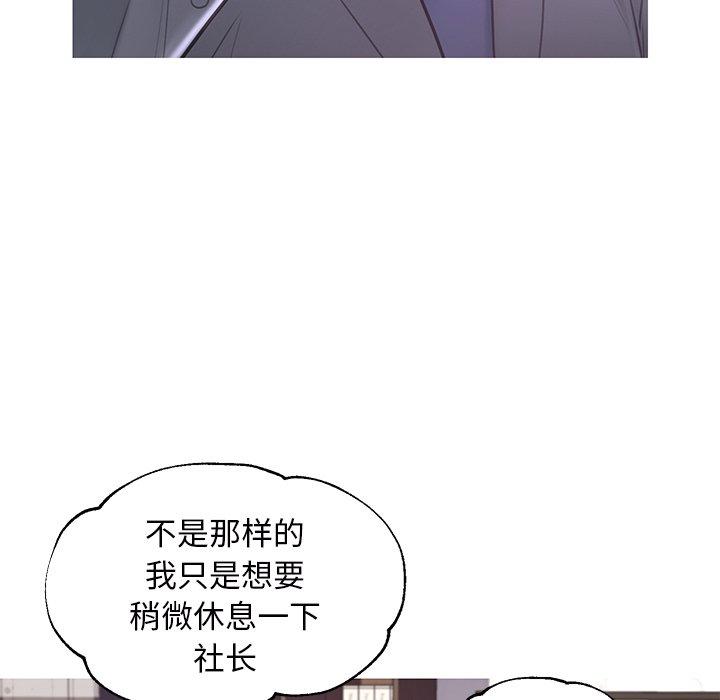 韩国漫画俏儿媳韩漫_俏儿媳-第46话在线免费阅读-韩国漫画-第29张图片