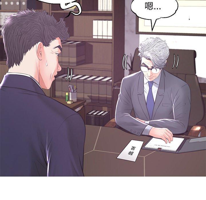 韩国漫画俏儿媳韩漫_俏儿媳-第46话在线免费阅读-韩国漫画-第30张图片