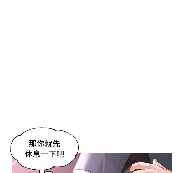 韩国漫画俏儿媳韩漫_俏儿媳-第46话在线免费阅读-韩国漫画-第31张图片