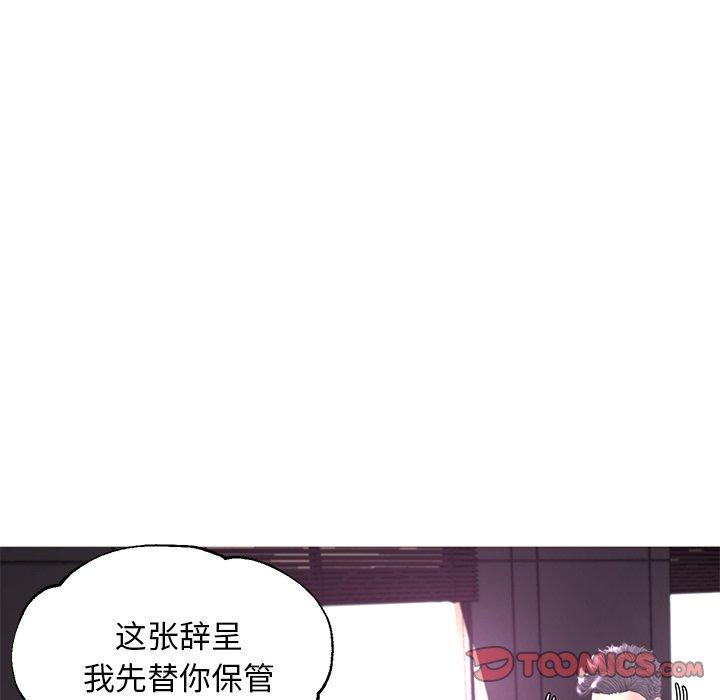 韩国漫画俏儿媳韩漫_俏儿媳-第46话在线免费阅读-韩国漫画-第33张图片