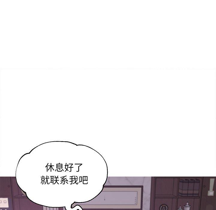 韩国漫画俏儿媳韩漫_俏儿媳-第46话在线免费阅读-韩国漫画-第35张图片