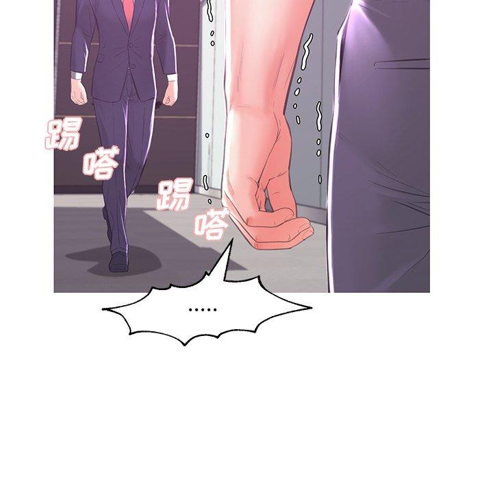 韩国漫画俏儿媳韩漫_俏儿媳-第46话在线免费阅读-韩国漫画-第43张图片