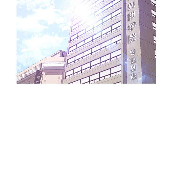 韩国漫画俏儿媳韩漫_俏儿媳-第46话在线免费阅读-韩国漫画-第52张图片