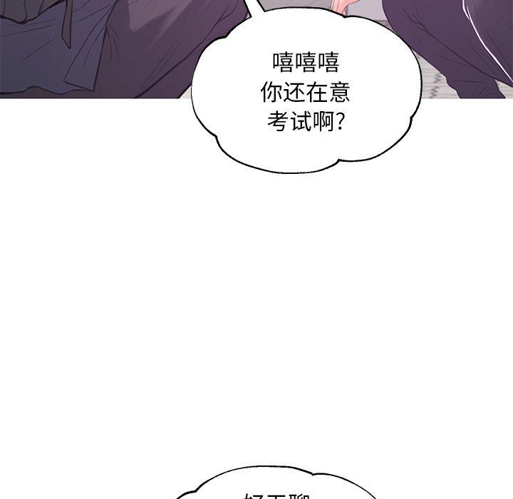 韩国漫画俏儿媳韩漫_俏儿媳-第46话在线免费阅读-韩国漫画-第58张图片