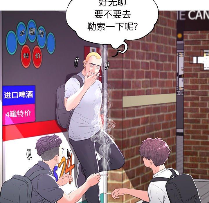 韩国漫画俏儿媳韩漫_俏儿媳-第46话在线免费阅读-韩国漫画-第59张图片