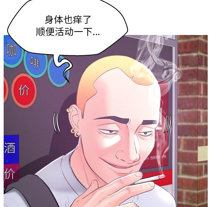 韩国漫画俏儿媳韩漫_俏儿媳-第46话在线免费阅读-韩国漫画-第61张图片