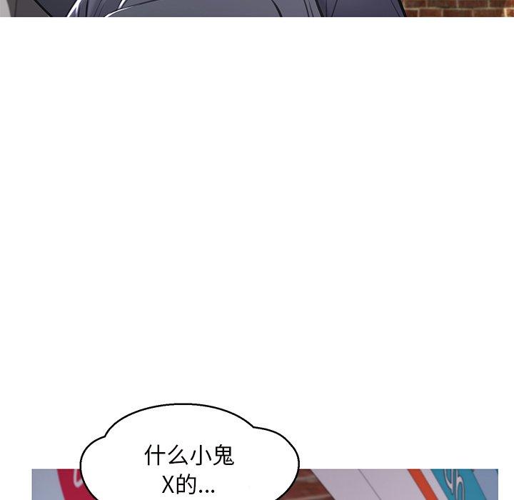 韩国漫画俏儿媳韩漫_俏儿媳-第46话在线免费阅读-韩国漫画-第64张图片