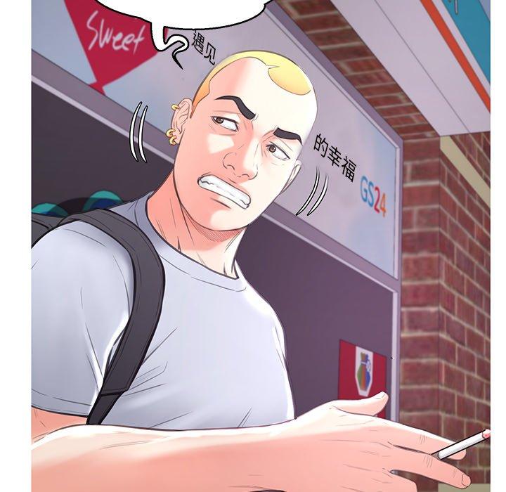 韩国漫画俏儿媳韩漫_俏儿媳-第46话在线免费阅读-韩国漫画-第65张图片