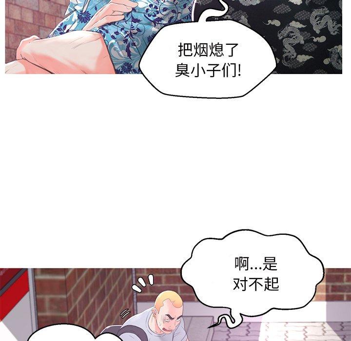 韩国漫画俏儿媳韩漫_俏儿媳-第46话在线免费阅读-韩国漫画-第70张图片