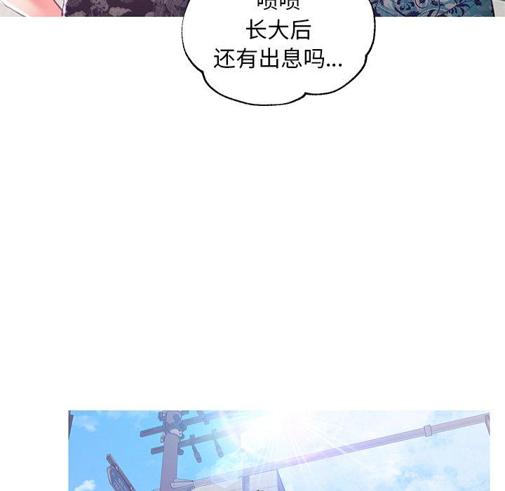 韩国漫画俏儿媳韩漫_俏儿媳-第46话在线免费阅读-韩国漫画-第72张图片