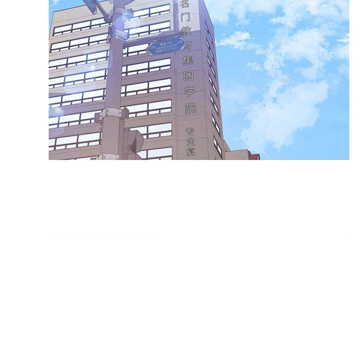 韩国漫画俏儿媳韩漫_俏儿媳-第46话在线免费阅读-韩国漫画-第73张图片