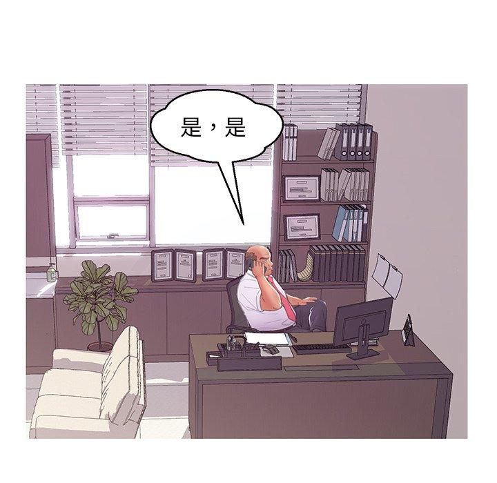 韩国漫画俏儿媳韩漫_俏儿媳-第46话在线免费阅读-韩国漫画-第74张图片