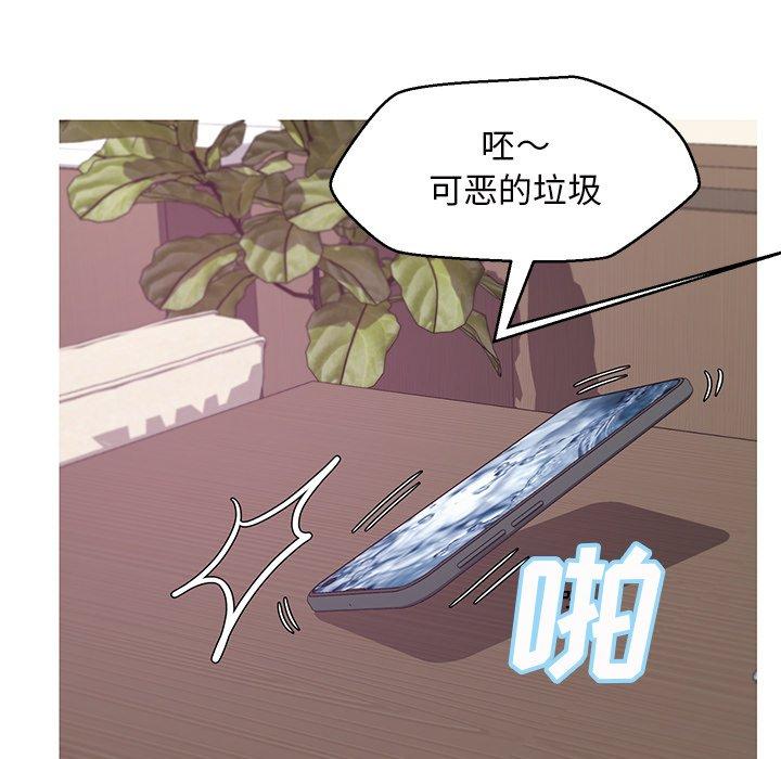 韩国漫画俏儿媳韩漫_俏儿媳-第46话在线免费阅读-韩国漫画-第80张图片