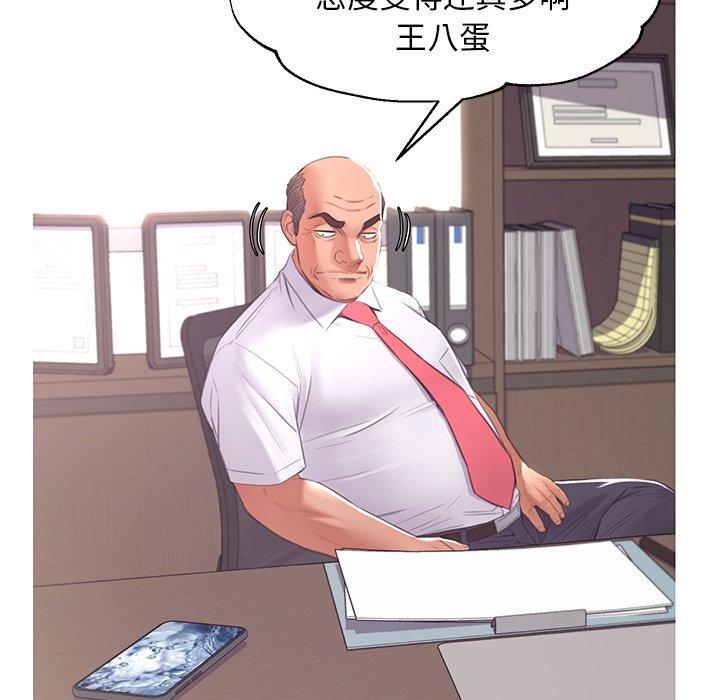 韩国漫画俏儿媳韩漫_俏儿媳-第46话在线免费阅读-韩国漫画-第82张图片