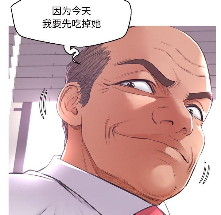 韩国漫画俏儿媳韩漫_俏儿媳-第46话在线免费阅读-韩国漫画-第88张图片