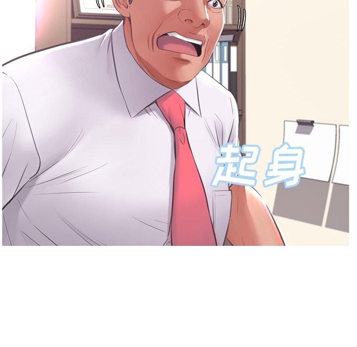 韩国漫画俏儿媳韩漫_俏儿媳-第46话在线免费阅读-韩国漫画-第96张图片