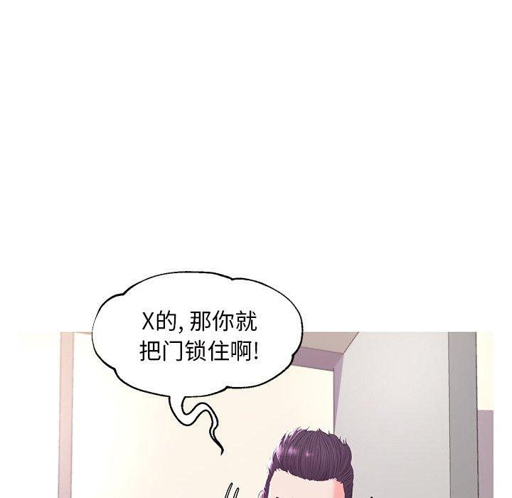 韩国漫画俏儿媳韩漫_俏儿媳-第46话在线免费阅读-韩国漫画-第97张图片