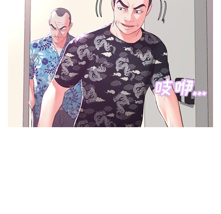 韩国漫画俏儿媳韩漫_俏儿媳-第46话在线免费阅读-韩国漫画-第98张图片