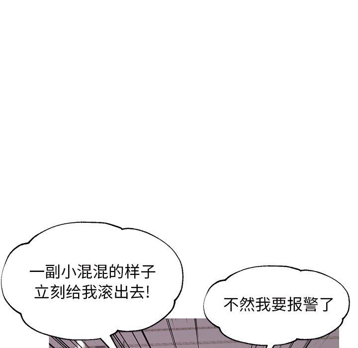 韩国漫画俏儿媳韩漫_俏儿媳-第46话在线免费阅读-韩国漫画-第107张图片